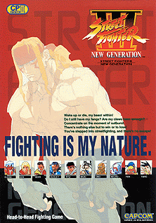 Street Fighter III flyer.png