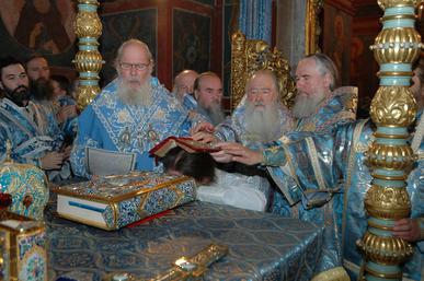 File:Russian Orthodox Episcopal Ordination.jpg