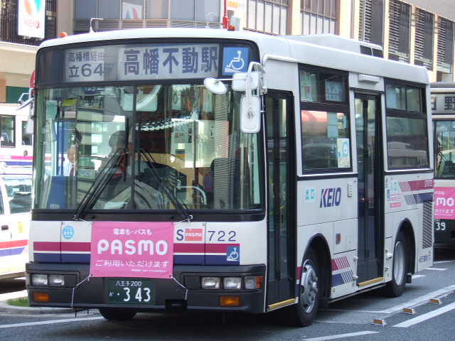 File:Keio Bus S722.jpg