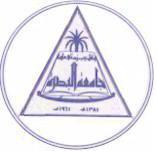 University of Basrah logo.jpg