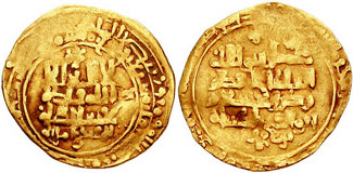 File:Malik-Shah I Coin.jpg