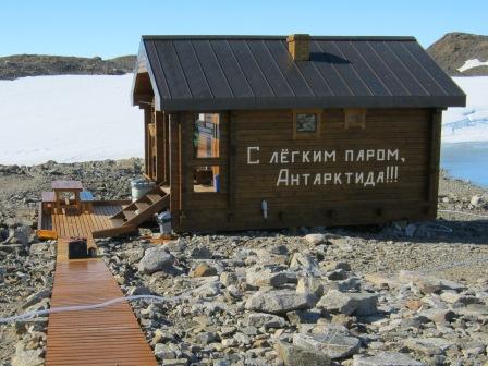 File:Russian Bath In Antarctica.JPG