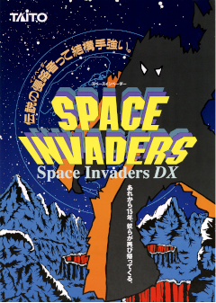 Space Invaders The Original Game cover art.png