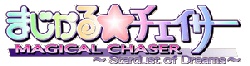 Magicalchaser-logo.jpg
