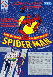 Spiderman arcade flyer.png