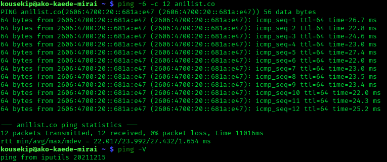 File:Ping iputils screenshot.png