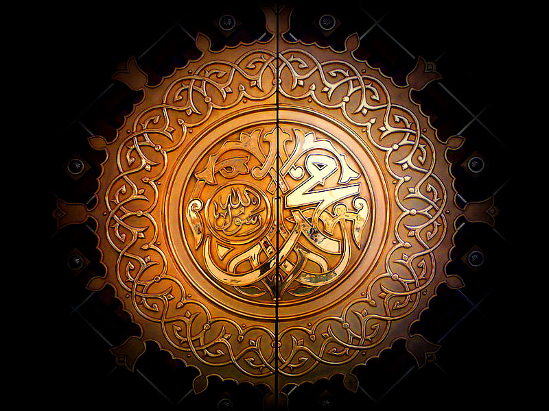 File:Dark vignette Al-Masjid AL-Nabawi Door800x600x300.jpg