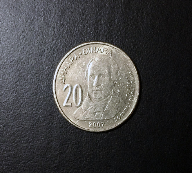 File:Dositej Obradović featured on 20 Serbian dinars.jpg