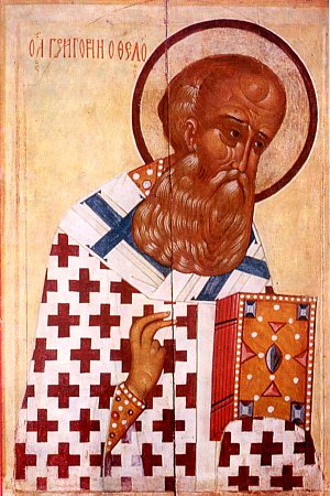 File:Gregory of Nazianzus.jpg