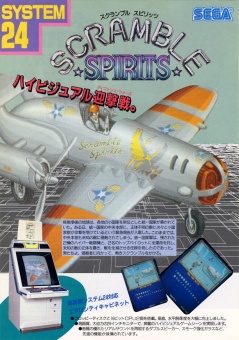 Scramble Spirits Arcade flyer.jpg