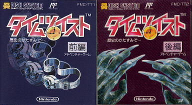 File:Time twist boxarts.PNG