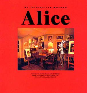 File:Alice Museum Cover.jpg