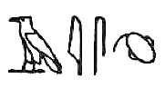 Hieroglyphic-brain.jpg
