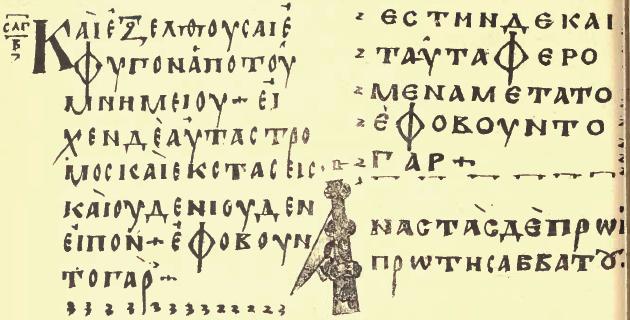 File:Codex Regius (019).JPG