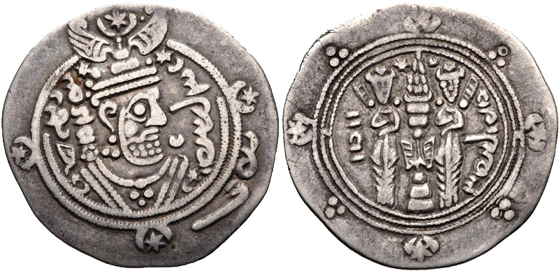 File:Ispahbod Xurshid's coin-1.jpg