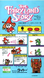 The Fairyland Story instruction card.png