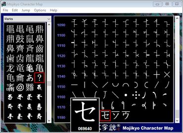 Software:Mojikyō - HandWiki