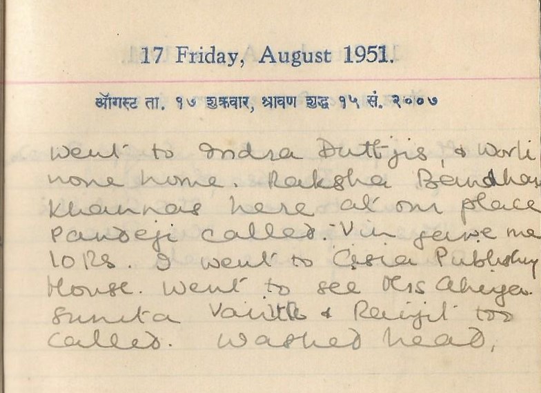 File:Raksha Bandhan journal1951e.jpg