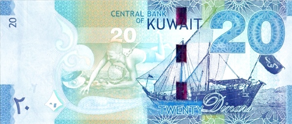 File:20 Kuwaiti dinar in 2014 Reverse.jpg