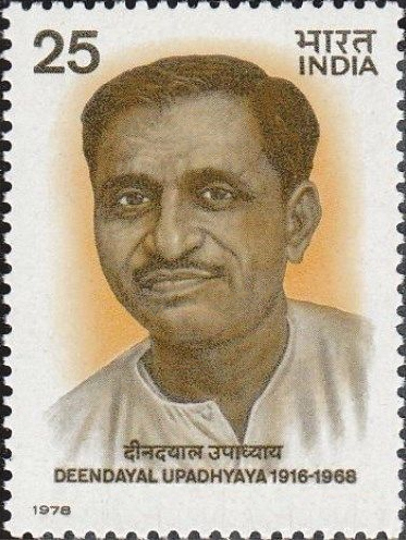File:Deendayal Upadhyaya 1978 stamp of India.jpg