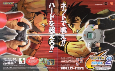 File:Capcom vs. SNK 2 crossplay Japanese ad.jpg