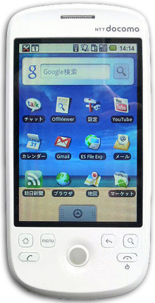 The NTT DoCoMo HT-03A version of the HTC Magic shown in white and is displaying the Android 1.6 home screen.