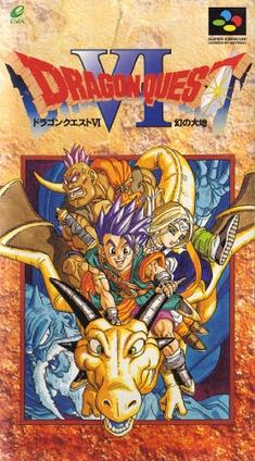Dragon Quest VI Super Famicom front cover.jpg
