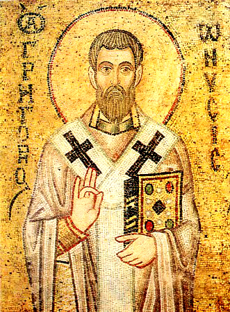 File:St. Gregory of Nyssa.jpg