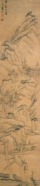 File:‘Landscape’, ink on silk painting by Gong Xian.jpg