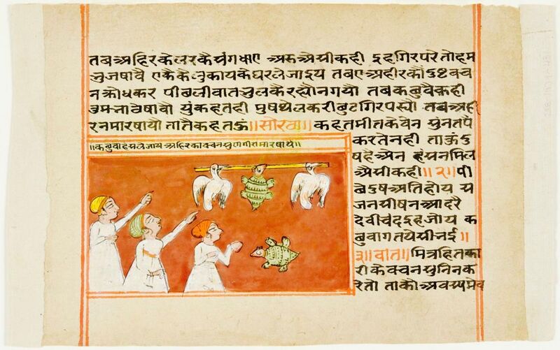 File:18th century Panchatantra manuscript page, the talkative turtle.jpg