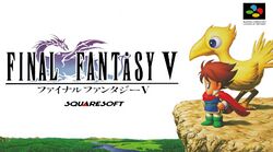 Final Fantasy V Box JAP.jpg