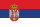 Flag of Serbia (2004–2010).svg