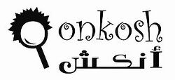 Onkosh logo.JPG