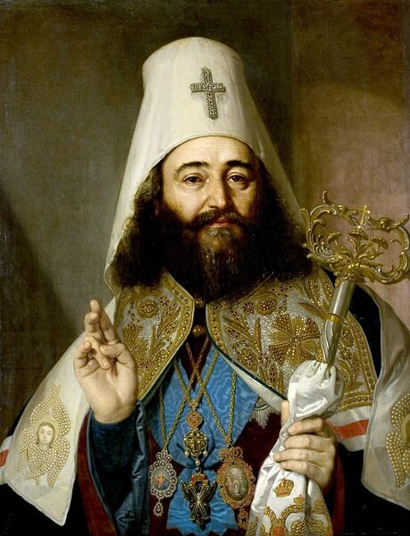 File:Patriarch Antonius II of Georgia.jpg