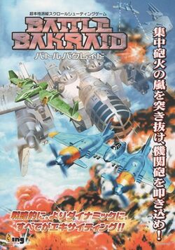 Battle Bakraid arcade flyer.jpg
