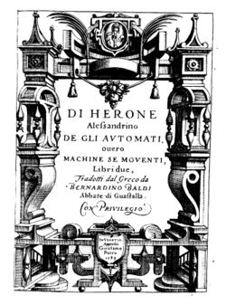 Hero - De automatis, 1589 - 116959.jpg
