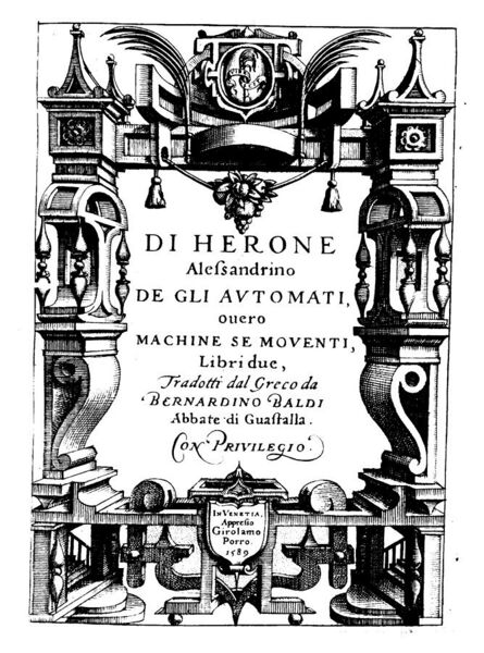 File:Hero - De automatis, 1589 - 116959.jpg