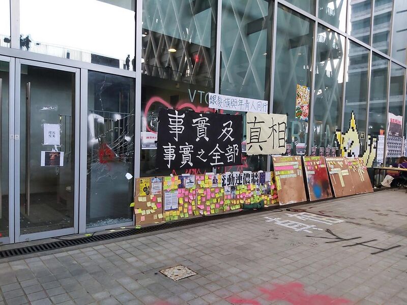 File:Hong Kong TKO VTC Lennon Wall.jpg