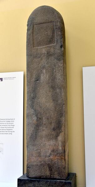 File:Stele of Shar-pati-beli, governor of Assur, Naṣibina, Urakka, Kahat, and Masaka. 831 BCE. From Assur, Iraq. Pergamon Museum.jpg