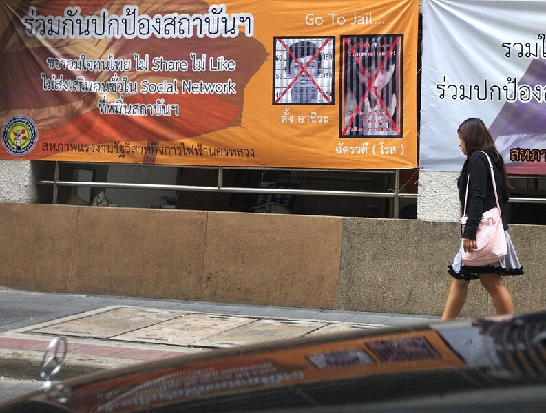 File:Thai-coup-detat-2014-social-media-banner.jpg