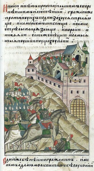 File:Facial Chronicle - b.10, p.049 - Tokhtamysh at Moscow.jpg