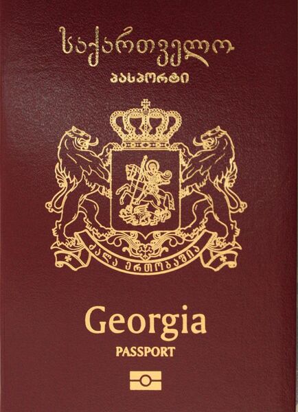 File:Georgian passport.jpg