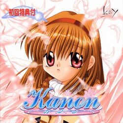 Kanon original game cover.jpg
