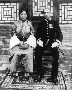 Louis Magrath King and Rinchen Lhamo wedding photo.jpg