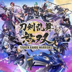 Touken Ranbu Warriors cover art.jpg