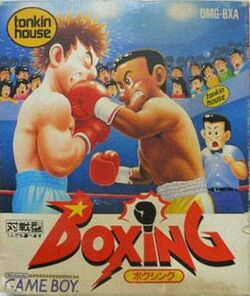 Boxinggameboy.jpg