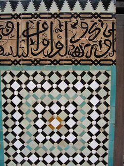 Meknes Medersa Bou Inania Mosaique.jpg