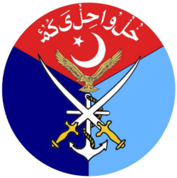 Pakistan Inter Services (Emblem).png