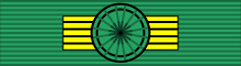 File:SEN Order of the Lion - Grand Cross BAR.svg