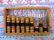 Wooden Iranian abacus - made in Nishapur 5.JPG